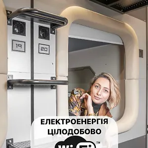 Av-2 Capsule Hotel kapsułowy