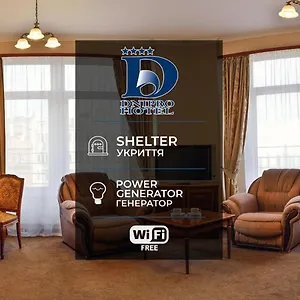 4* Hotel Готель Дніпро